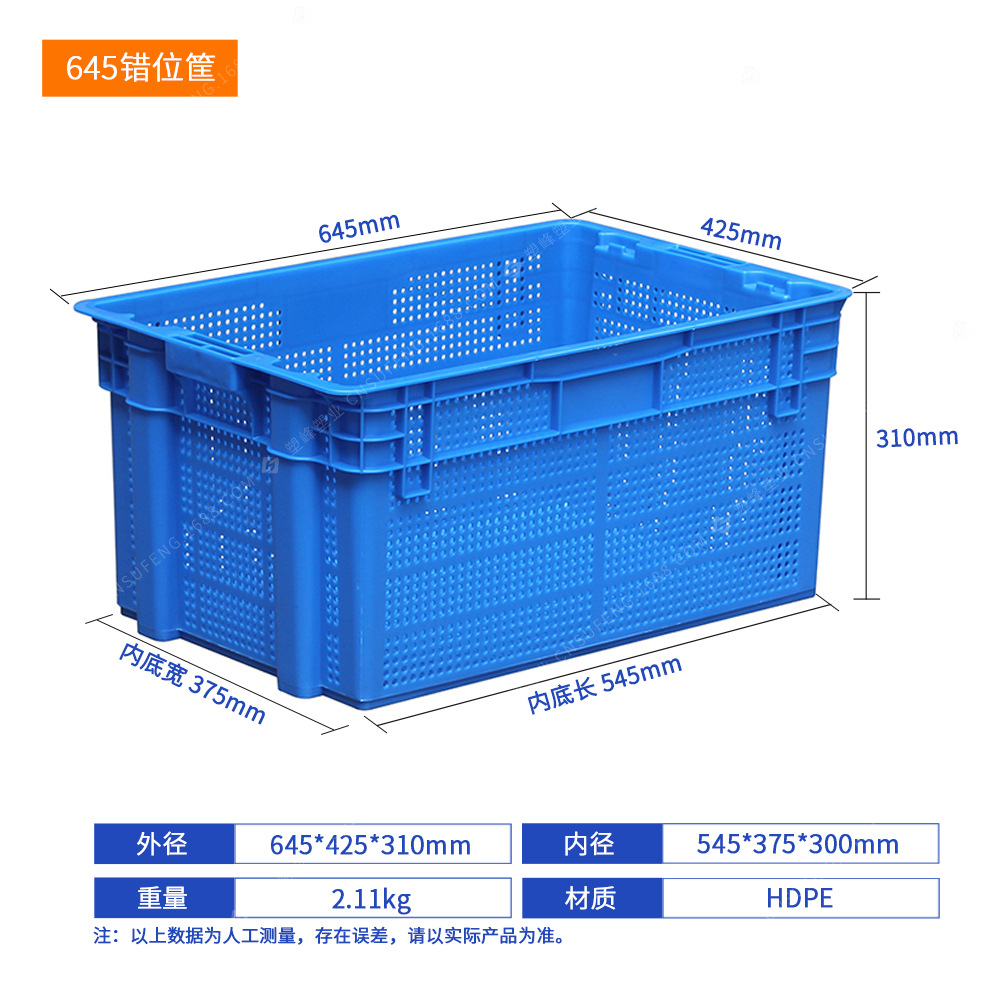 Picture of Plastic dislocation basket cold storage full semi-closed solid dislocation frame can be inverted nesting aquatic plastic basket group purchase to buy vegetables