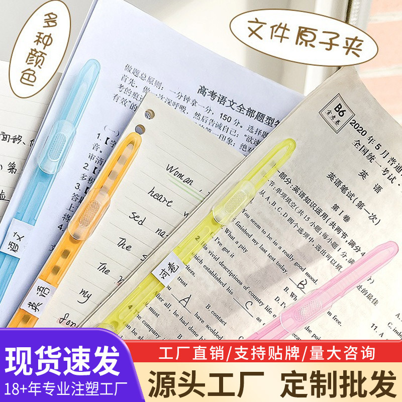 Picture of Wholesale Transparent Colored Plastic 2-Hole Binder Clips Pp Clips Desk Organizer Office Stationery Clips Binder Clips