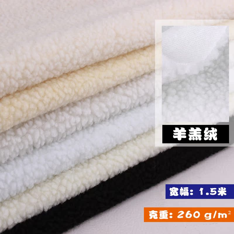 Picture of Multi-color lamb wool fabric clothing shoes and hats lining fabric lamb wool fabric wholesale factory direct sales