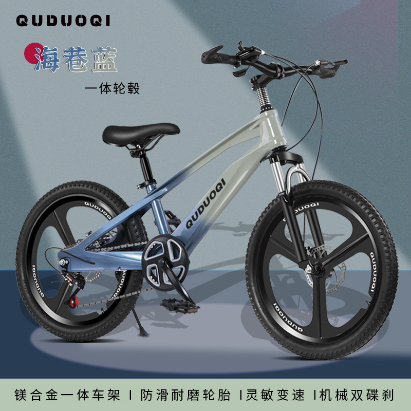Picture of Magnesium Alloy Kidsren's Bicycle 20inch 22inch Medium and Large Kidsren's Variable Speed Mountain Bike 10-Year-Old Student Bike with Shock-Absorbing Disc Brake
