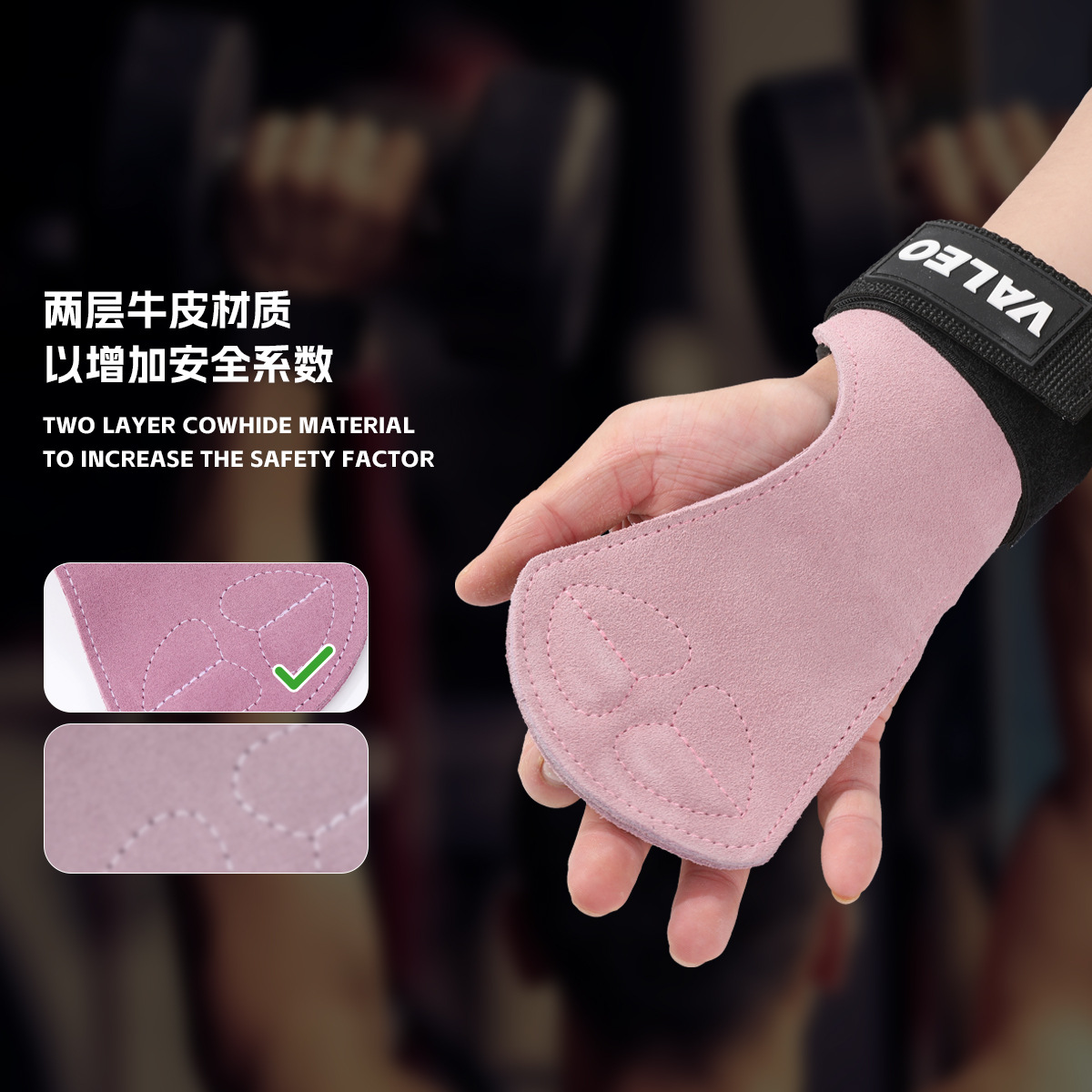 Picture of Valeo Fitness Wrist Support Palm Protector Weightlifting Wrist Brace Amazon Bestseller Thickened Leather Pull-Up