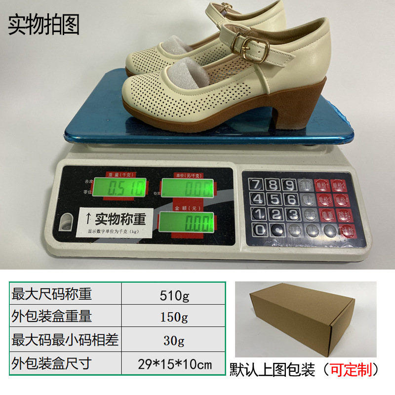 Picture of 2025 Thick Heel Dance Shoes Women's Shoes European and American sneaker Dance Shoes Soft Sole Square Dance Shoes Single Shoes Sandals High Heels