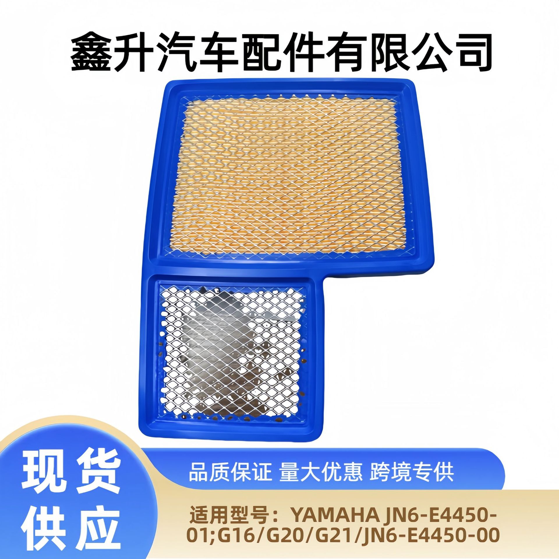 New Harvester Accessories YAMAHA G16/G20/G21 Air Filter Lawn Mower Air Filter