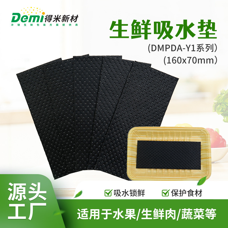 Seafood and Meat Disposable Fruit and Vegetable Absorbent Pads in Stock, Fresh Absorbent Paper, High-Quality Blood-Absorbing Pads, Environmentally Friendly and Fresh-Keeping