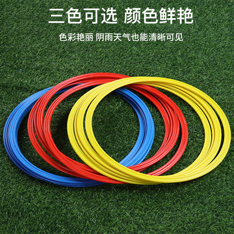 Picture of Agile Circle training circle physical fitness sense system sensitive training ring pace training circle football training physical equipment jump circle
