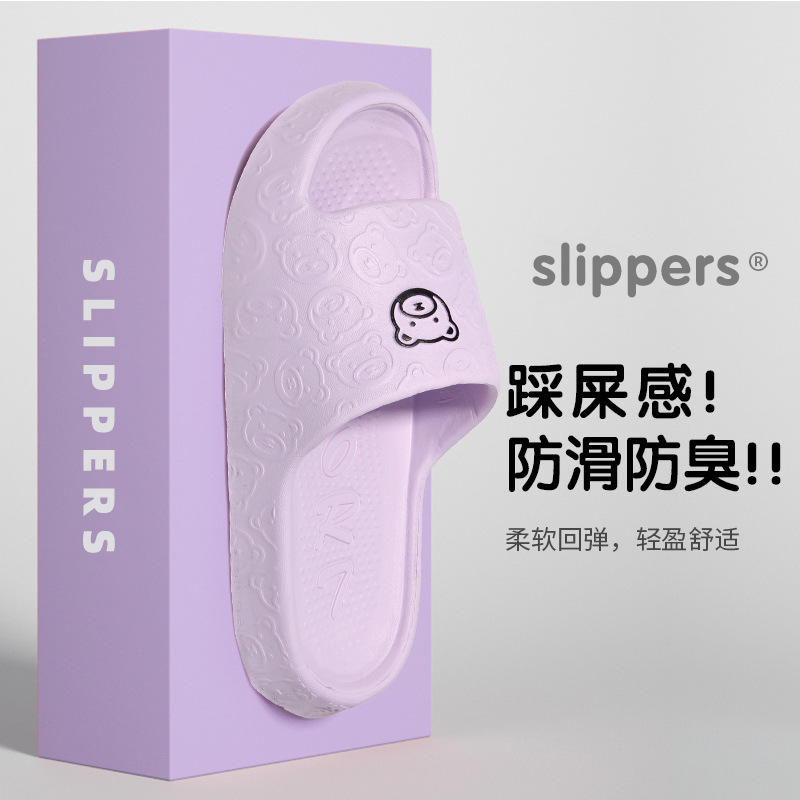 recommend a generation of hair bear slippers women and men's bathroom bath non-slip home guests slippers simple slippers
