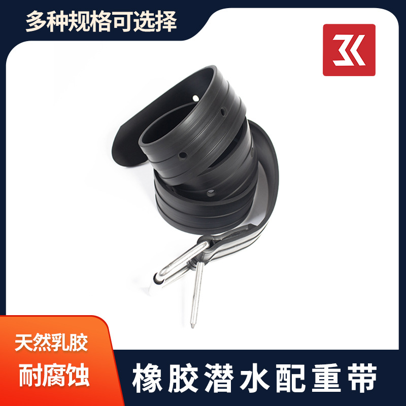 Cross-border wholesale diving supplies deep diving equipment free diving lead block belt rubber diving weight belt