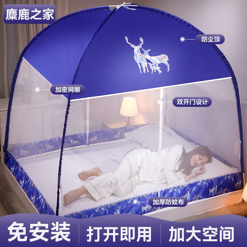 Picture of Summer Mongolian Yurt Mosquito Net Installation Free Household Children's Tattoo Net Wholesale Double Door Zipper Folding Dormitory Text Net
