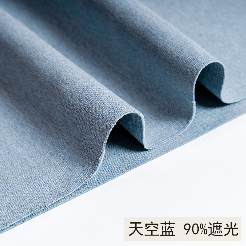 Picture of Curtain fabric thickened opaque shading door curtain fabric 2.8 meters wide double-sided linen coral linen sofa fabric head