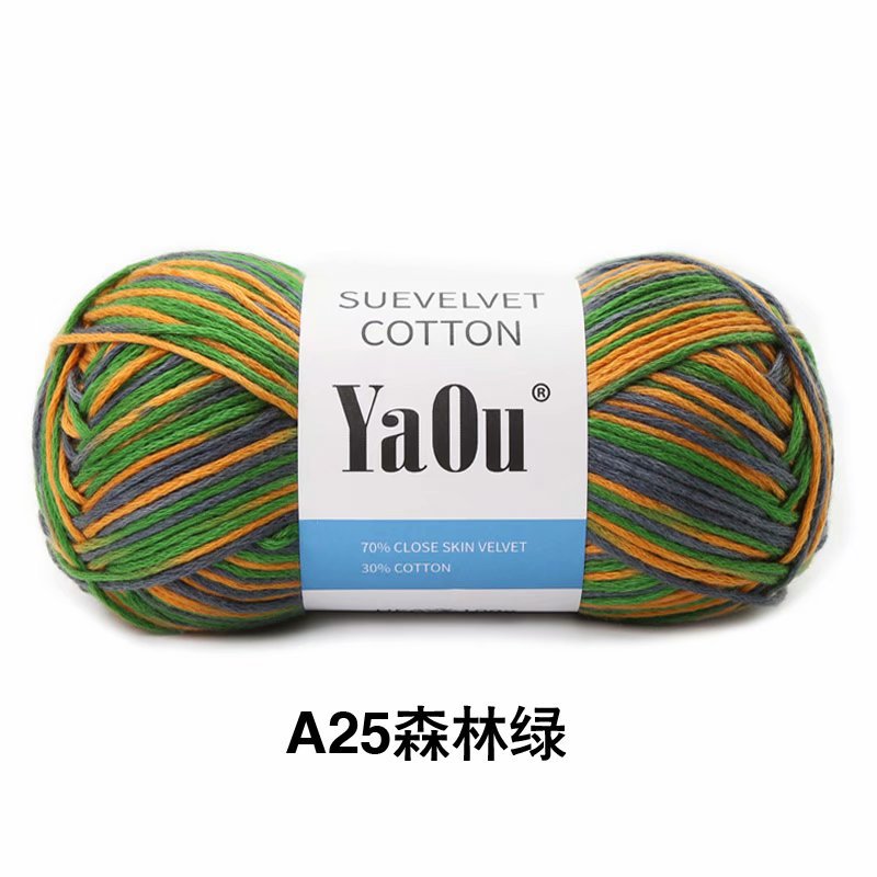 Picture of Su velvet silk colored cotton hand-woven baby/baby wool diy hand-knitted/section dyed thin scarf stick needle thread