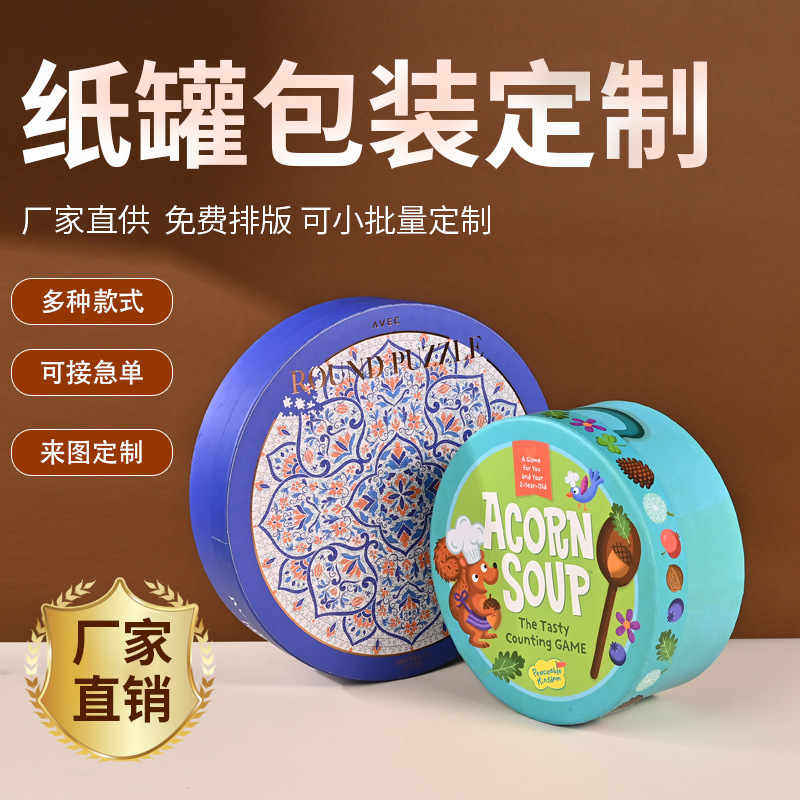 Cylindrical Tea and Cosmetics Paper Cans, Gift Paper Tubes for Zongzi and Mooncakes, Paper Tubes with Handles and Flat Tops for Flowers