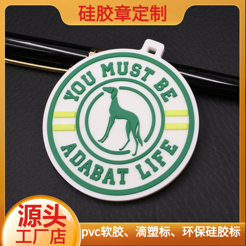 Silicone Label Cartoon Soft Rubber Trademark Rubber Sign Clothing Plastic Label Silicone Heat Transfer Printing Hot Stamping Trendy