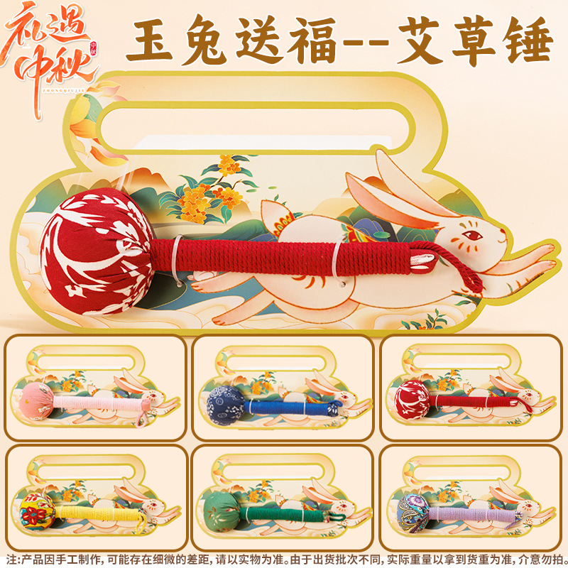Picture of wormwood hammer health hammer wholesale custom hand massage beat meridian moxibustion hammer diy material package wormwood hammer