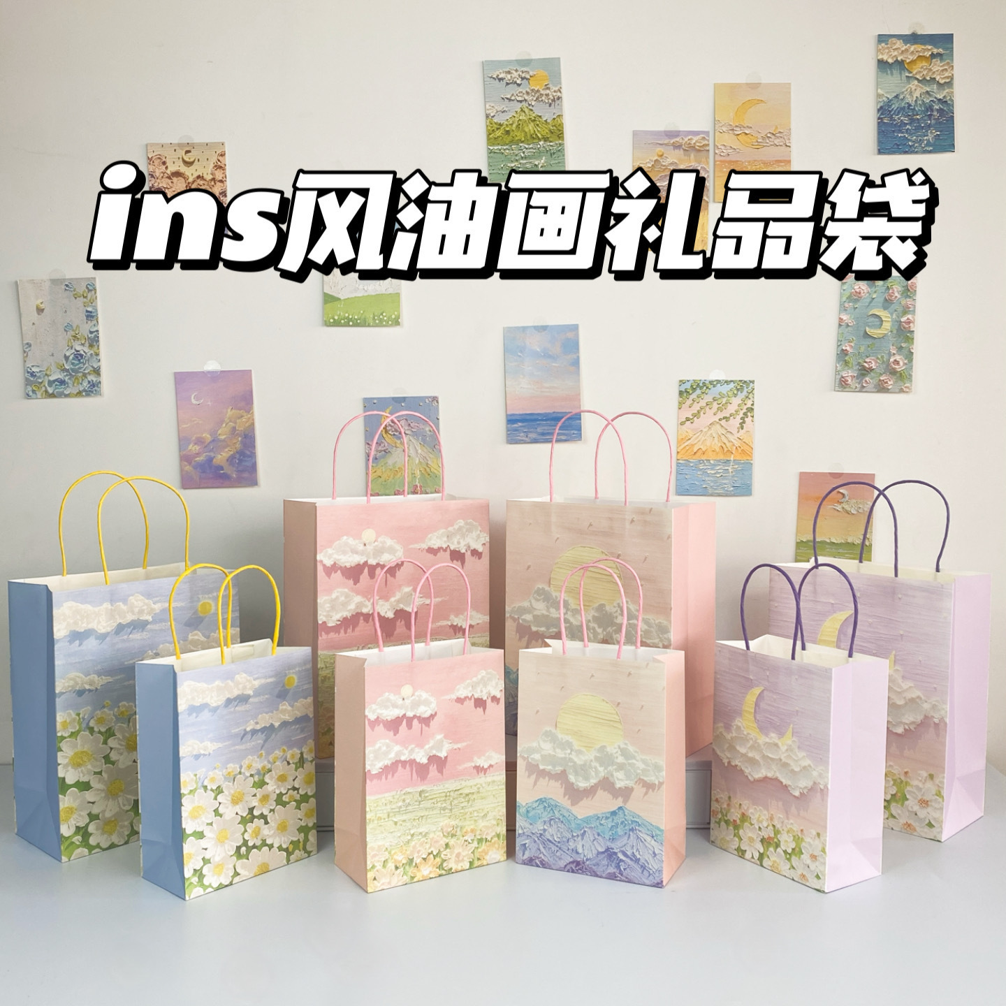 3D Oil Painting Gift Bag Stereo Ins Style High-Looking Birthday Gift Handbag Gift Teacher's Day Paper Bag