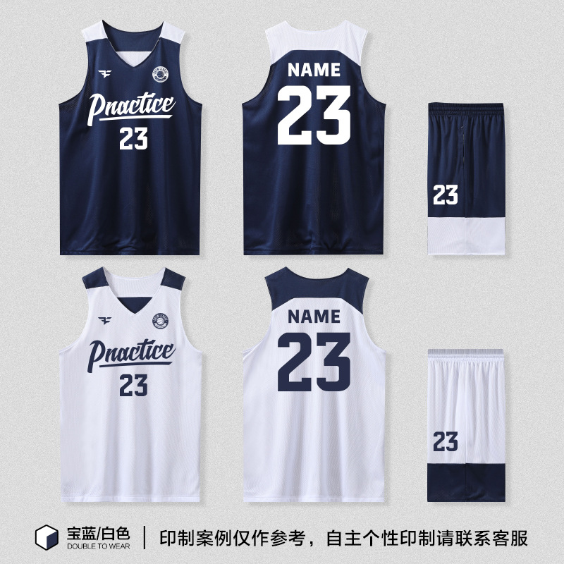 Picture of Double-sided Basketball Jersey suit Men's Fixed Printing American-style Double-sided Basketball Jersey for Female College Students Competition Training Team Uniform