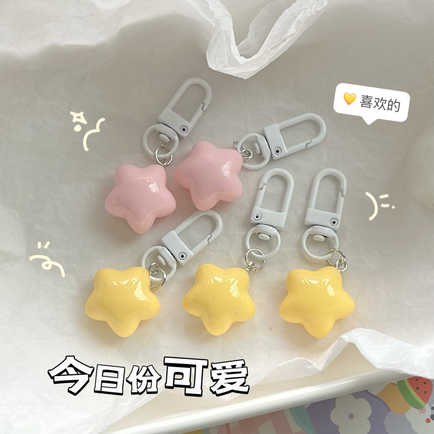 Cute Chubby Milk Yellow Star Keychain Girl Soft Cute ins Five-pointed Star Pendant for Girlfriend Couple Gift