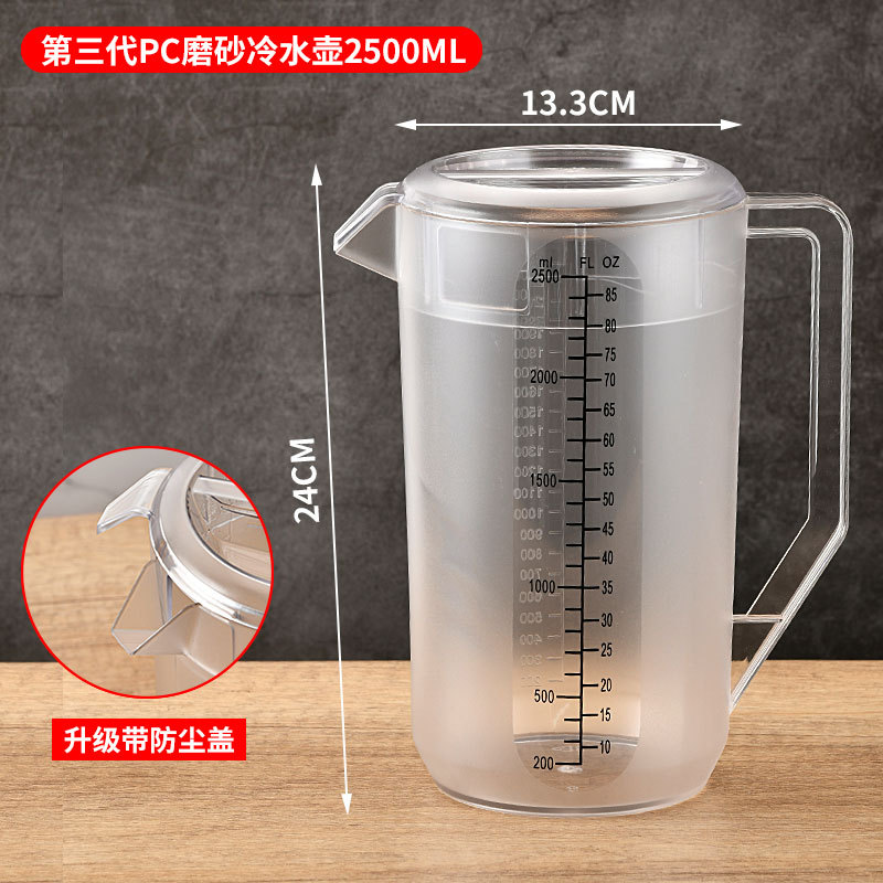 Picture of PC Cold Kettle Milk Tea Shop High Temperature Resistant Large Capacity Thickened Plastic Cold Kettle Special Juice Kettle for Catering Tea Restaurant