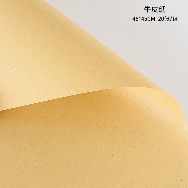 Picture of Zexiang solid color Kraft paper flower fruit gift box wrapping paper flower shop floral diy flower packaging material