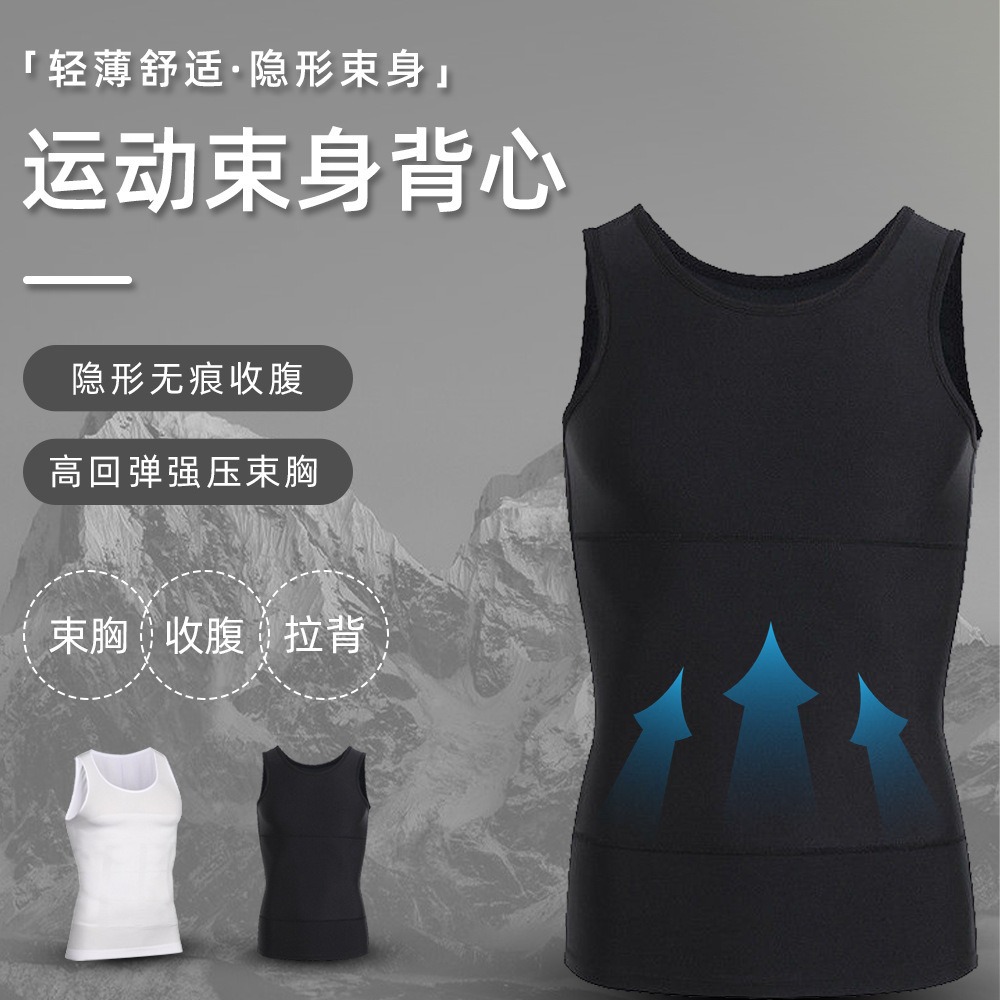Picture of Men's Seamless Vest Body Shaping Clothes Breathable Belly Body Shaping Body Shaping Body Shaping Body Shaping Body Shaping Body Shaping Sports Vest