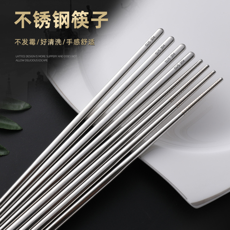 Picture of 304 Stainless Steel Chopsticks Household Hollow Heat Insulated Non-slip Chopsticks Public Korean Chopsticks Custom LOGO