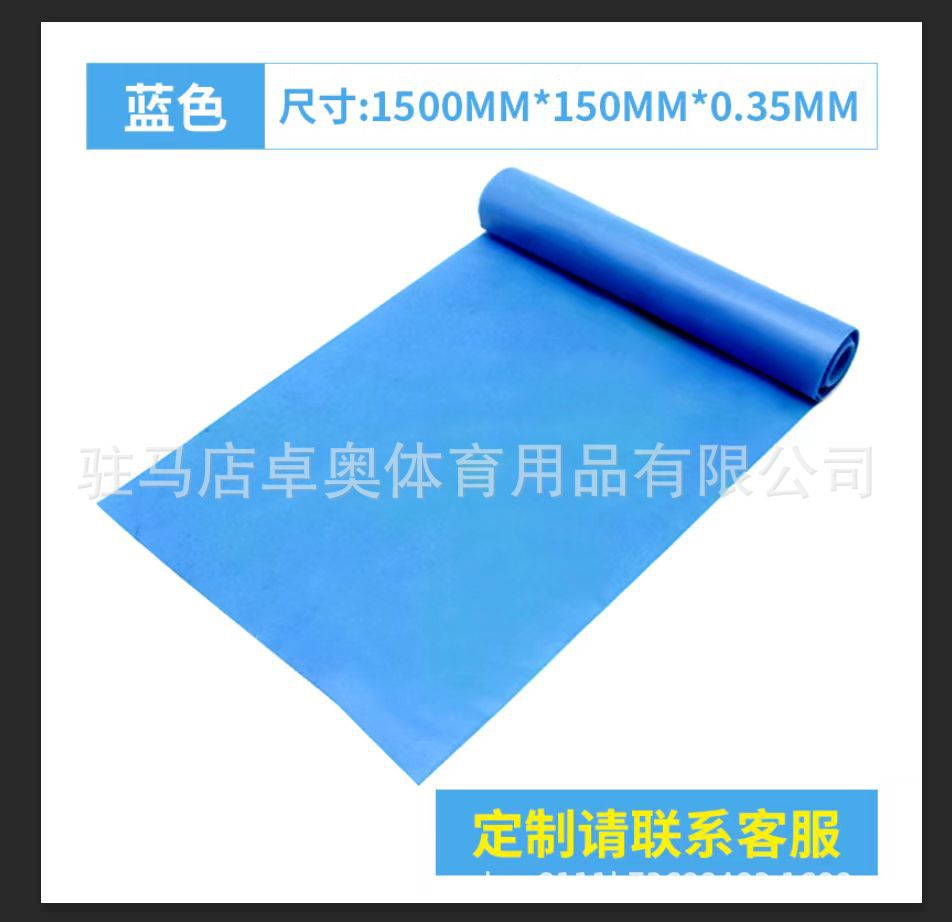 Picture of Yoga Elastic Band, Stretching Band, Resistance Band, Hip Lifting Rope, Home Fitness Equipment, Exercise Tension Sheet