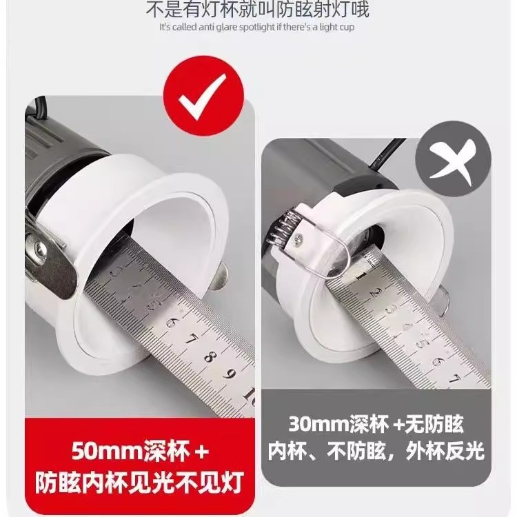 Picture of meter intelligent manufacturer source LED deep anti-glare spotlight 7W12W intelligent dimming color dimming without main light home decoration wall washer