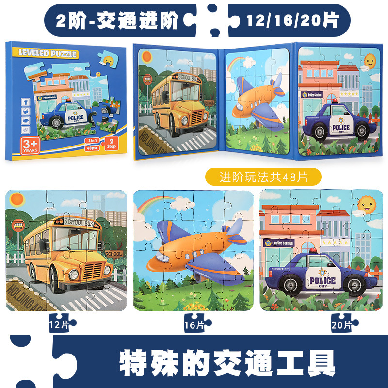 Picture of Book Folding Magnetic Advanced Spelling Books Children's Baby Magnetic Early Education Kindergarten Boys and Girls Educational Toys