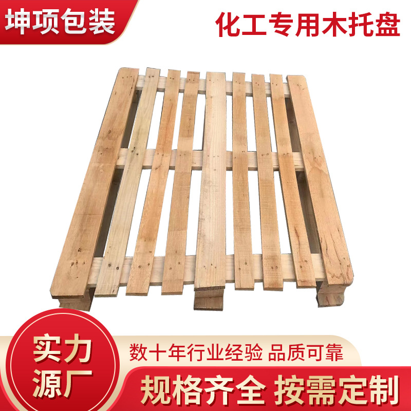 European Standard Epal European Standard Chemical Pallet Fumigation Four-Sided Forked S-Shaped Wooden Pallet 1140*1140*132mm