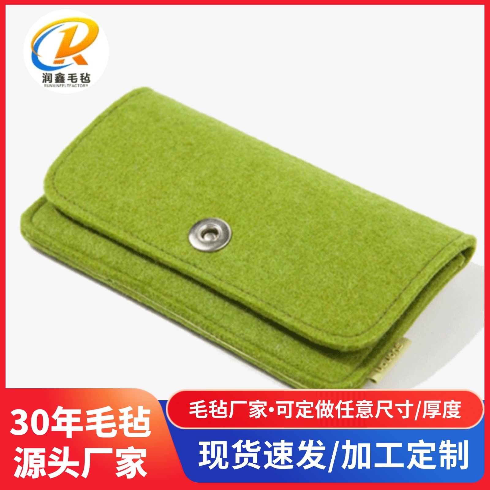 Factory wholesale mobile phone earplugs felt bag color felt mobile phone bag natural simple felt earphone bag