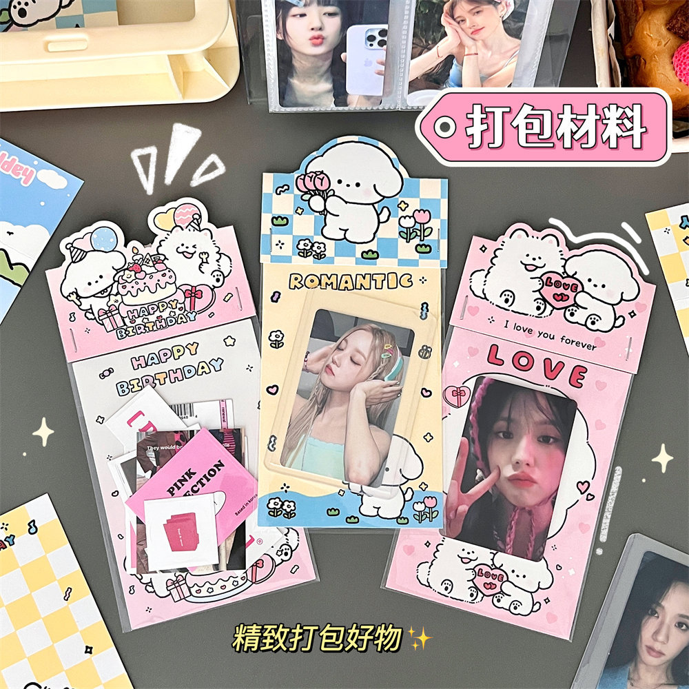 Picture of Tengyi Joint Authorized Cute Puppy Card Head Back Card High Color Value Out Card Packing Base Card Gift Packing Cardboard