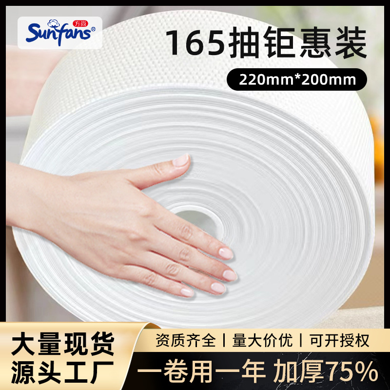 Picture of Face towel hanging drawable cotton disposable cotton soft towel cotton face towel face towel large roll batch of beauty salon
