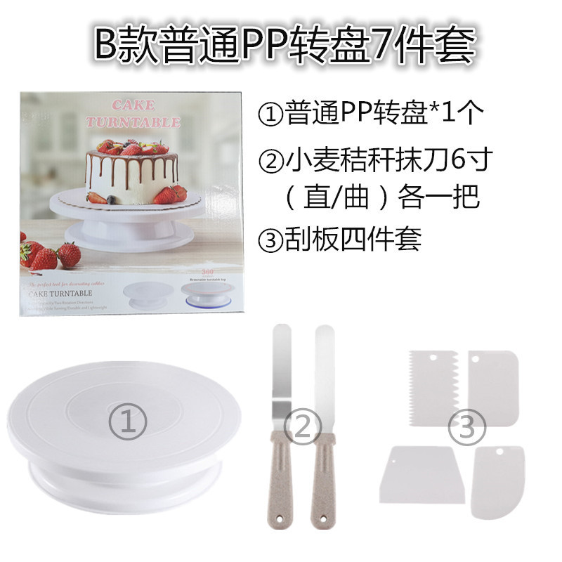 Picture of Baking tools cake turntable making cake turntable supplies plastic scraper spatula decorating table tool combination suit