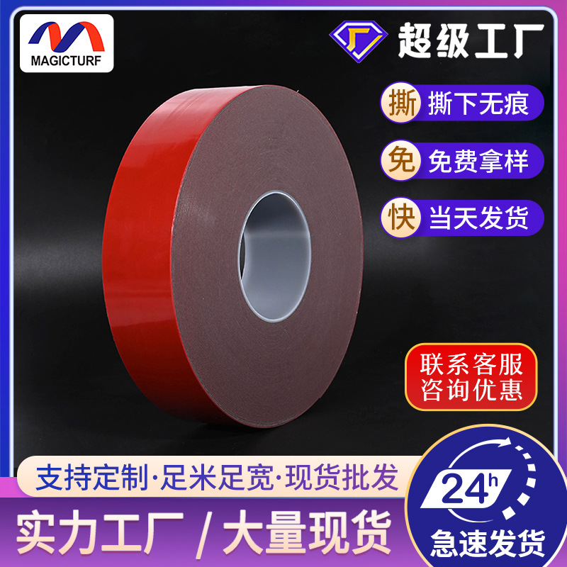 Manufacturer Custom-Made High-Viscosity Red Film Acrylic Double-Sided Tape for Automobiles, Special Double-Sided Tape for Vehicles