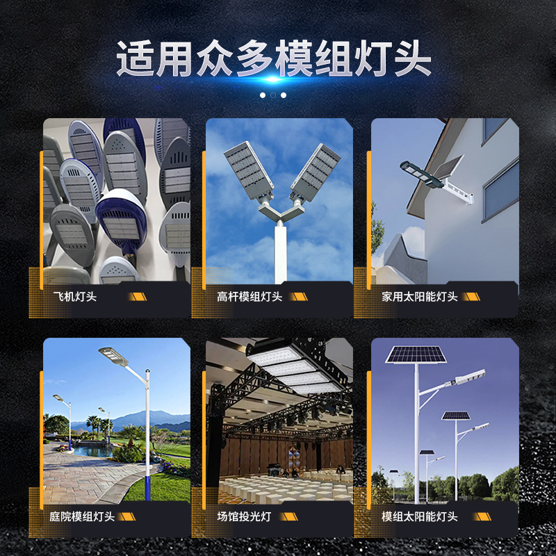 Picture of Outdoor Mains Led Street Light 5050 Lamp Bead Led Module Road Lighting Engineering Maintenance Lamp Holder Energy-Saving Certification