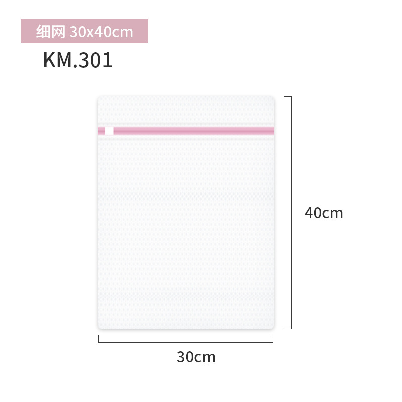 Picture of KM Laundry Bag Washing Machine Special Mesh Bag for Washing Sweater Clothes Underwear Down Jacket Net Bag Home Anti-Deformation
