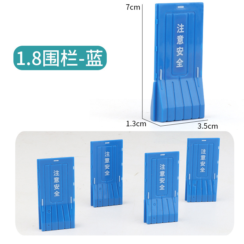 Picture of Cross-border miniature model children's teaching cognitive toys road traffic parking lot roadblock simulation props