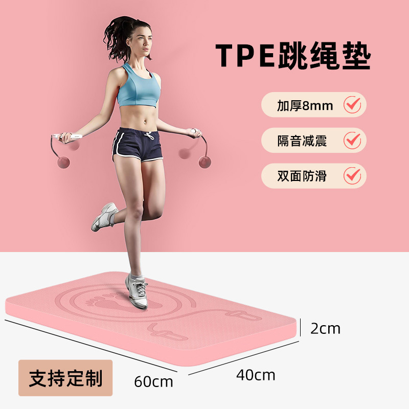 indoor thickened non-slip fitness mat rope skipping fitness thick wide mat shock absorption dance mat tpe sports yoga mat