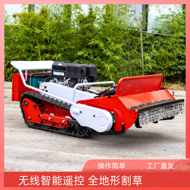 Exported to Russia Unmanned Remote Weeding Vehicle, Tracked Remote Control Self-Propelled Lawn Mower, Small Agricultural Weeding Machine