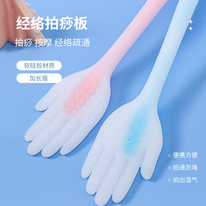 Meridian racket scraping board hammer shoulder and back household silicone health racket massage Pat whole body scraping thickened silicone palm racket