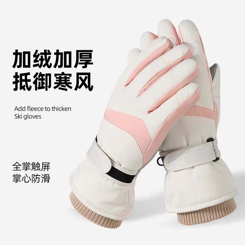 Ski gloves women's winter riding fleece-lined thickened warm touch screen cold-proof windproof waterproof men's cycling cotton gloves