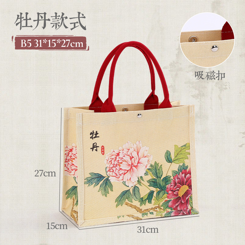 Guofeng Flower Canvas Bag Peony Handbag Large Capacity Student Book Carrying Gift Bag Environmentally Friendly Commuter Canvas Bag