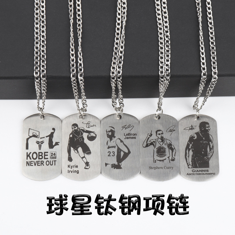Necklace Kobe James Curry Irving basketball star logo titanium steel necklace pendant commemorative workable engraving