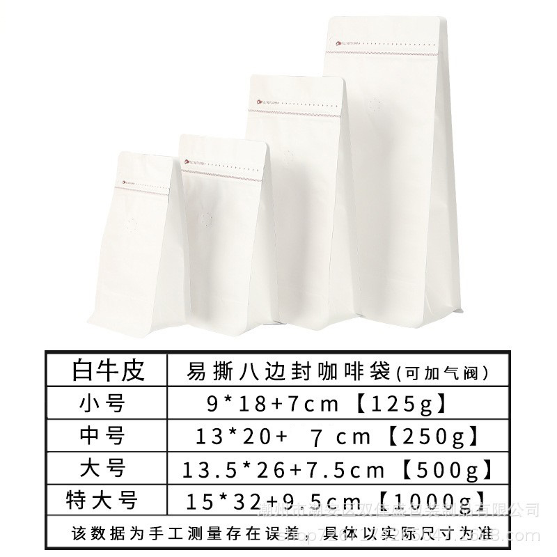 Picture of Cross-border spot easy-to-tear zipper eight-sided packaging bag coffee bean aluminum foil bag cat and dog food feed sealed bag
