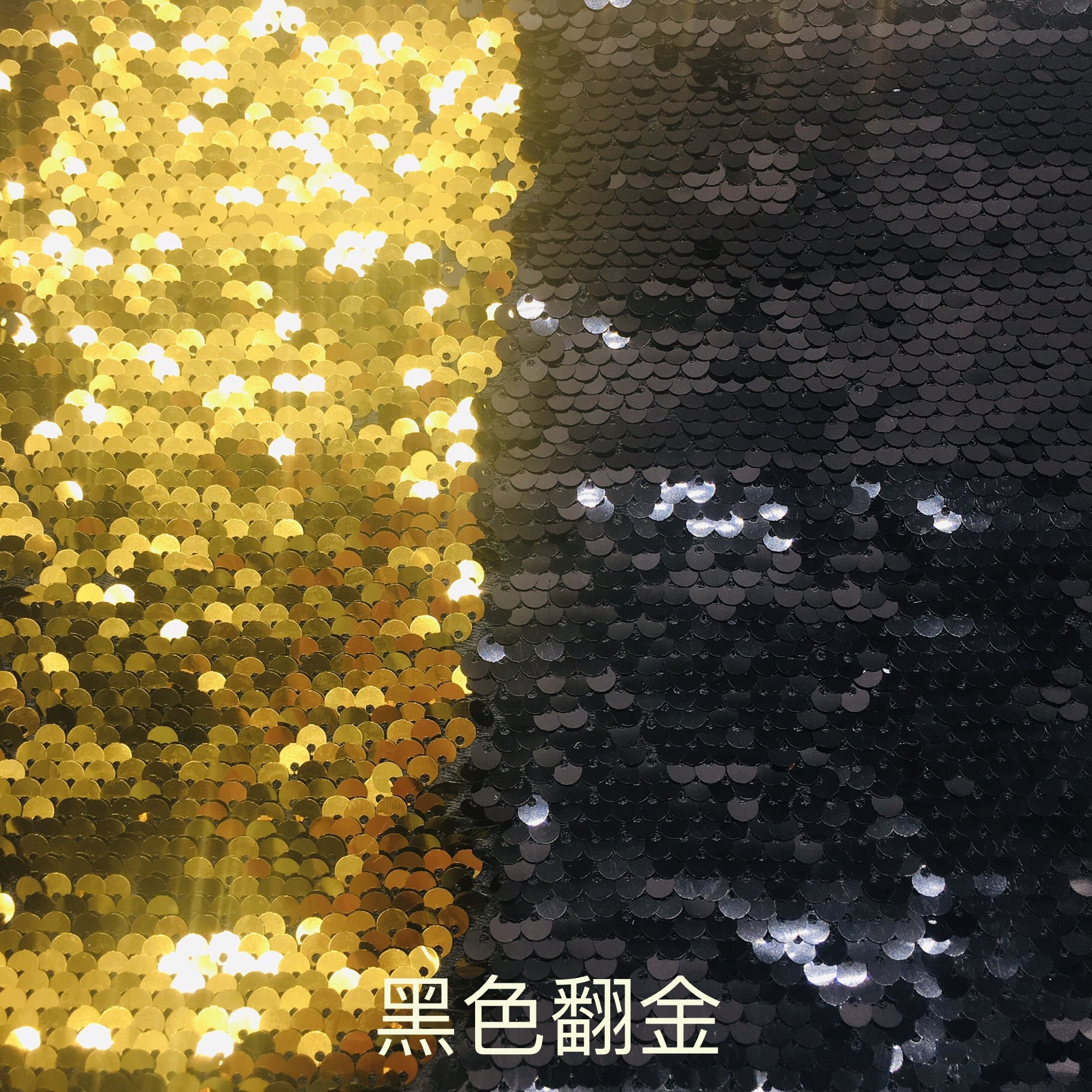 Picture of in stock 50 color sequin fabric 5mm double-sided flip Internet red background wall clothing luggage decorative sequin cloth cutting