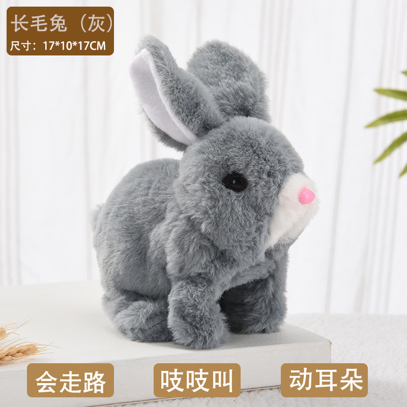 Picture of Toy dog plush electric small children simulation Teddy will walk will call baby boys and girls 1-6 years old cross-border
