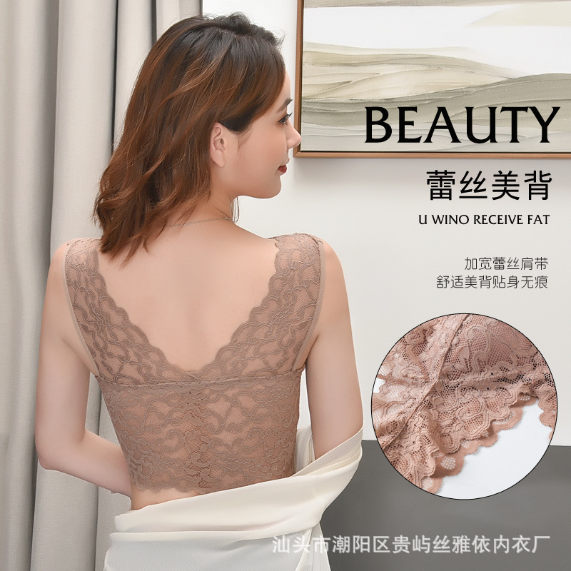 Picture of New Wide Shoulder Strap Lace Beautiful Back Wrapping Chest Tube Top with Chest Pad Base Anti-running Light Sling Vest Sleeping Underwear for Women