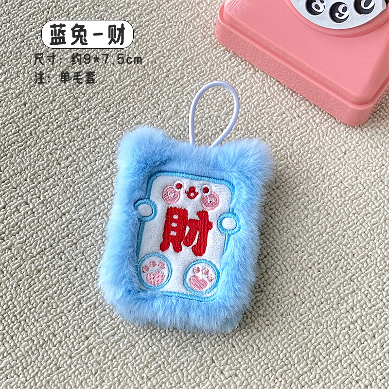 Picture of Cartoon plush hand warmer warm self-heating student compact portable warm egg warm baby hand warmer wholesale
