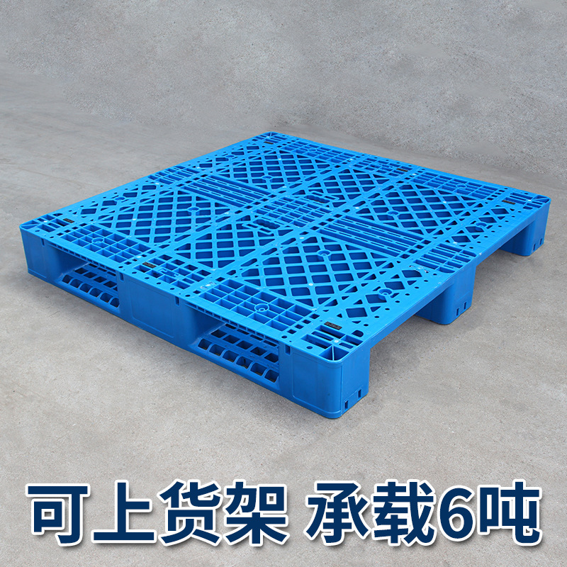 Grid-Shaped Pallets for Warehouses, Moisture-Proof Pads, Pallets, Floor Platforms, Cargo Forklift Pallets, Plastic Pallets, Moisture-Proof Pallets