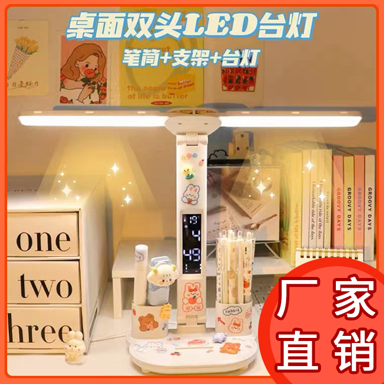 Led Double-Headed Desk Lamp for Dormitory Students Special Eye Protection Lamp USB Charging Lamp Kidsren's Desk Learning Small Desk Lamp
