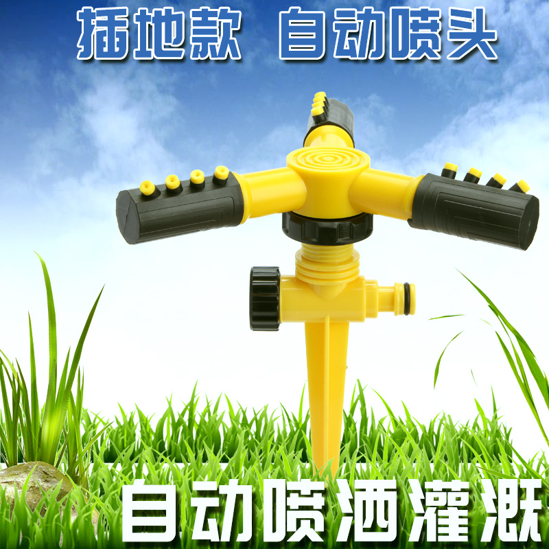 Picture of Factory Direct supply ground plug three fork automatic rotating sprinkler garden lawn irrigation plug ground rotating sprinkler